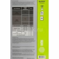 Фотобумага Cactus CS-GA423020 A4/230г/м2/20л./белый глянцевое для струйной печати — фото 8