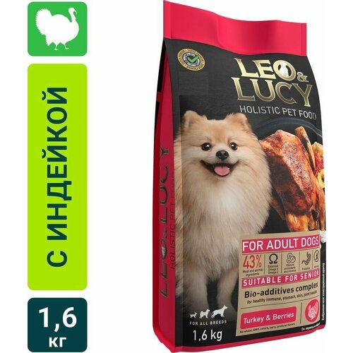 Сухой корм для собак Leo&Lucy с индейкой ягодами и биодобавками подходит пожилым 1.6кг х3шт