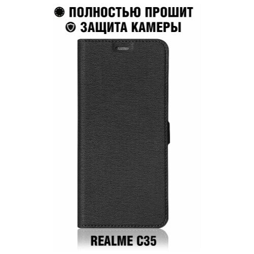 чехол df rmflip 16 для realme c21 черный Чехол-книжка DF для Realme C35, rmFlip-32, черный