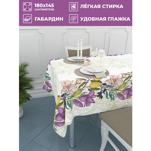 Homepick / Скатерть 145х180 см. Праздничная. Новый год. Скатерть с принтом. Фотоскатерть.