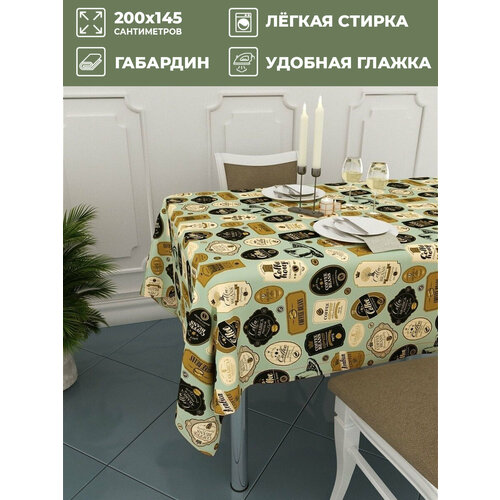 Скатерть Homepick с принтом Coffee/1346/, габардин, 145х200 см