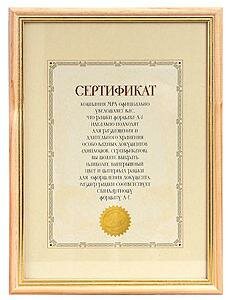 Фоторамка Мирам certificate А4 21x29,7 см Preston, светлое дерево