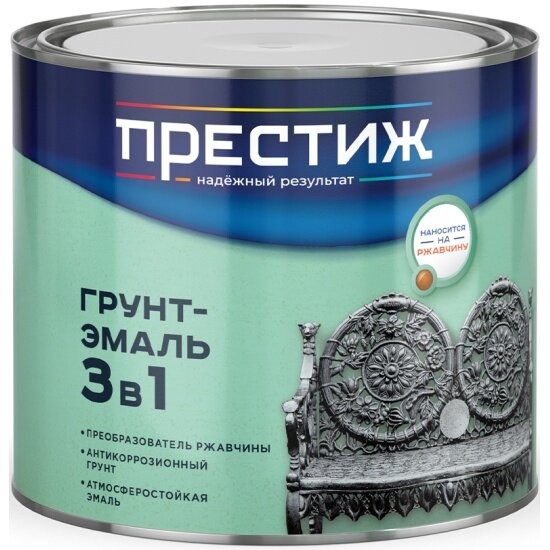 Грунт-эмаль по ржавчине Престиж 3 в 1, полуглянцевая, 1,9 кг, коричневая