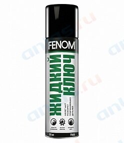 Жидкий ключ Fenom аэрозоль 335 мл* AGA FN405 | цена за 1 шт