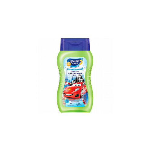 Набор из 3 штук Шампунь для волос солнце И луна Яркие моменты 200мл тачки для мальчиков 845₽