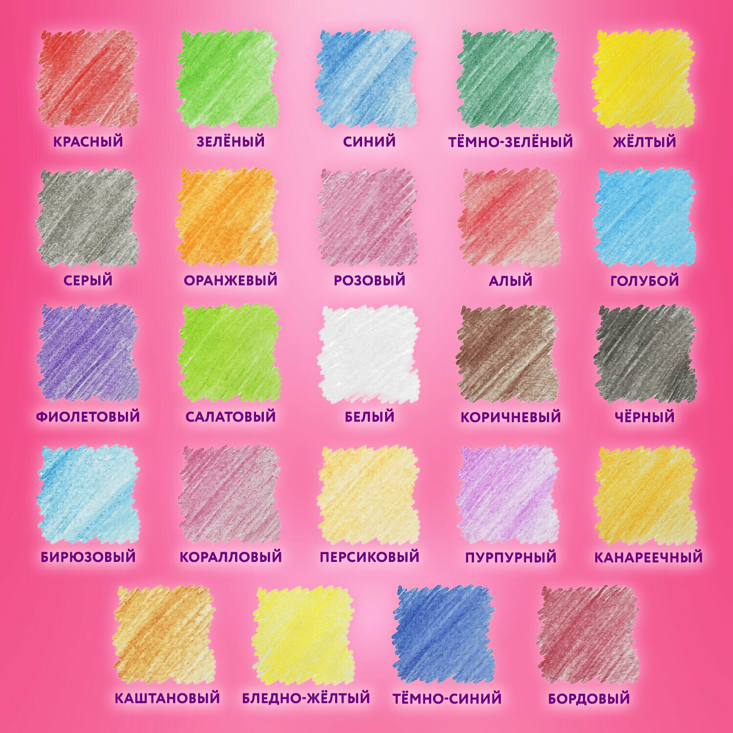 Карандаши пластиковые цветные для рисования Юнландия Карнавал, 24 цвета, заточенные, трехгранный корпус