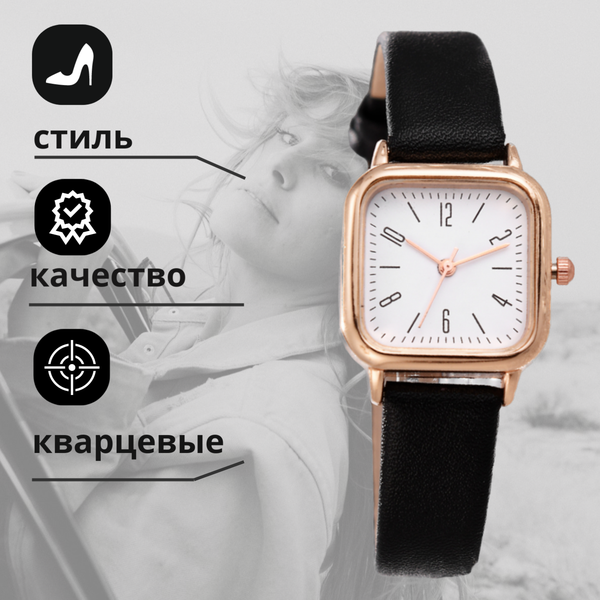 Наручные часы женские кварцевые модные повседневные/ Женские наручные часы