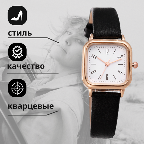 Наручные часы женские кварцевые модные повседневные/ Женские наручные часы, черный