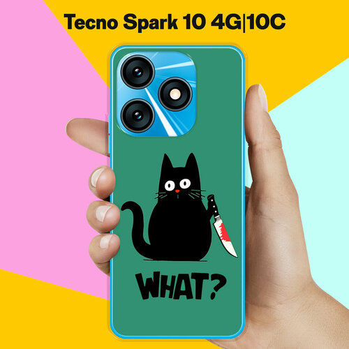 Силиконовый чехол на Tecno Spark 10 4G / Tecno Spark 10C What? / для Текно Спарк 10 4 Джи / Текно Спарк 10С чехол книжка mypads для tecno spark 10 pro текно спарк 10 про розовый