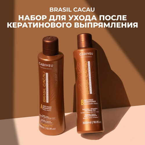 Brasil Cacau Набор Шампунь Anti Frizz Shampoo 300 мл, кондиционер Anti Frizz Conditioner 300 мл разглаживающий шампунь в тревел формате paul mitchell clean beauty anti frizz shampoo 50 мл