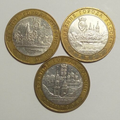 Набор юбилейных монет России 2004г набор юбилейных монет россии