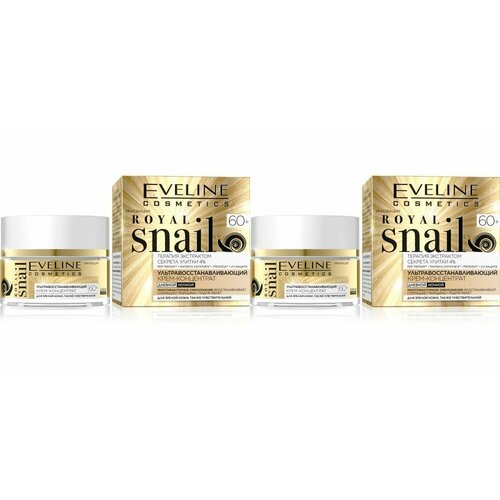Eveline Cosmetics Ультравосстанавливающий крем-концентрат для зрелой и чувствительной кожи 60+ Royal Snail, 50 мл, 2 шт eveline cosmetics royal snail ультравосстанавливающий крем концентрат 60 50 мл