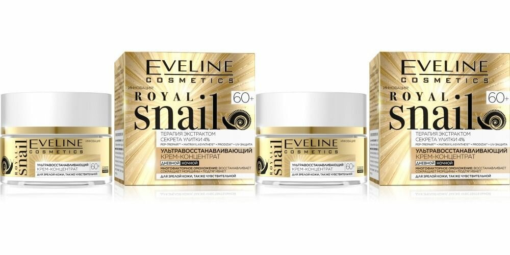 Eveline Cosmetics Ультравосстанавливающий крем-концентрат для зрелой и чувствительной кожи 60+ Royal Snail, 50 мл, 2 шт