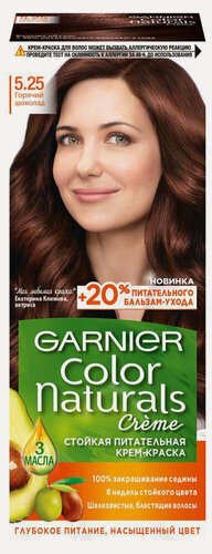 Изображение товара Крем-краска для волос Garnier Color Naturals горячий шоколад тон 5.25, 112 мл