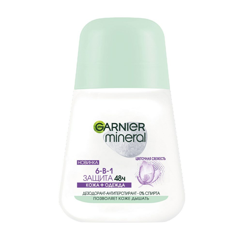 Дезодорант-антиперспирант Garnier Mineral 6в1 защита 48ч женский роликовый, 50мл