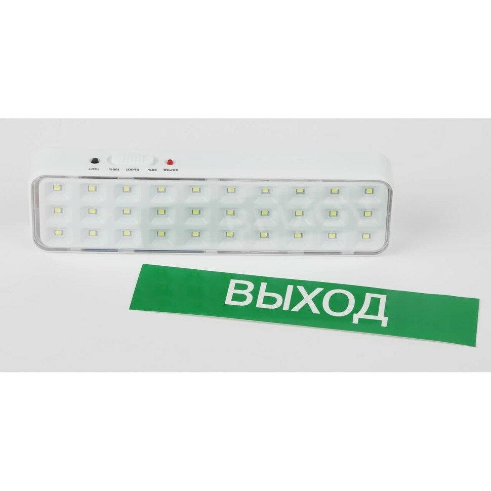 Аварийный светильник Эра DBA-102-0-20 Б0044395 - фотография № 4