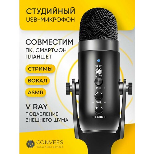 Конденсаторный микрофон G-Mark POP4 5400₽