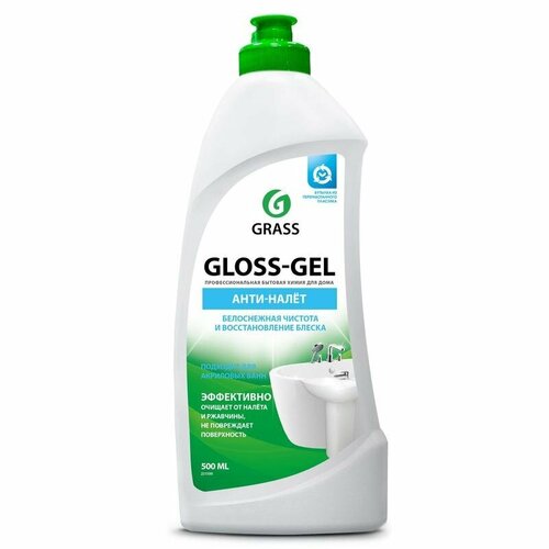 Средство для сантехники Grass Gloss Gel, 500мл, жидкость, 8шт.