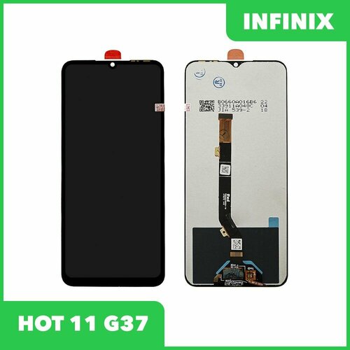 Дисплей+тач для смартфона Infinix Hot 11 (Helio G37) - Premium Quality