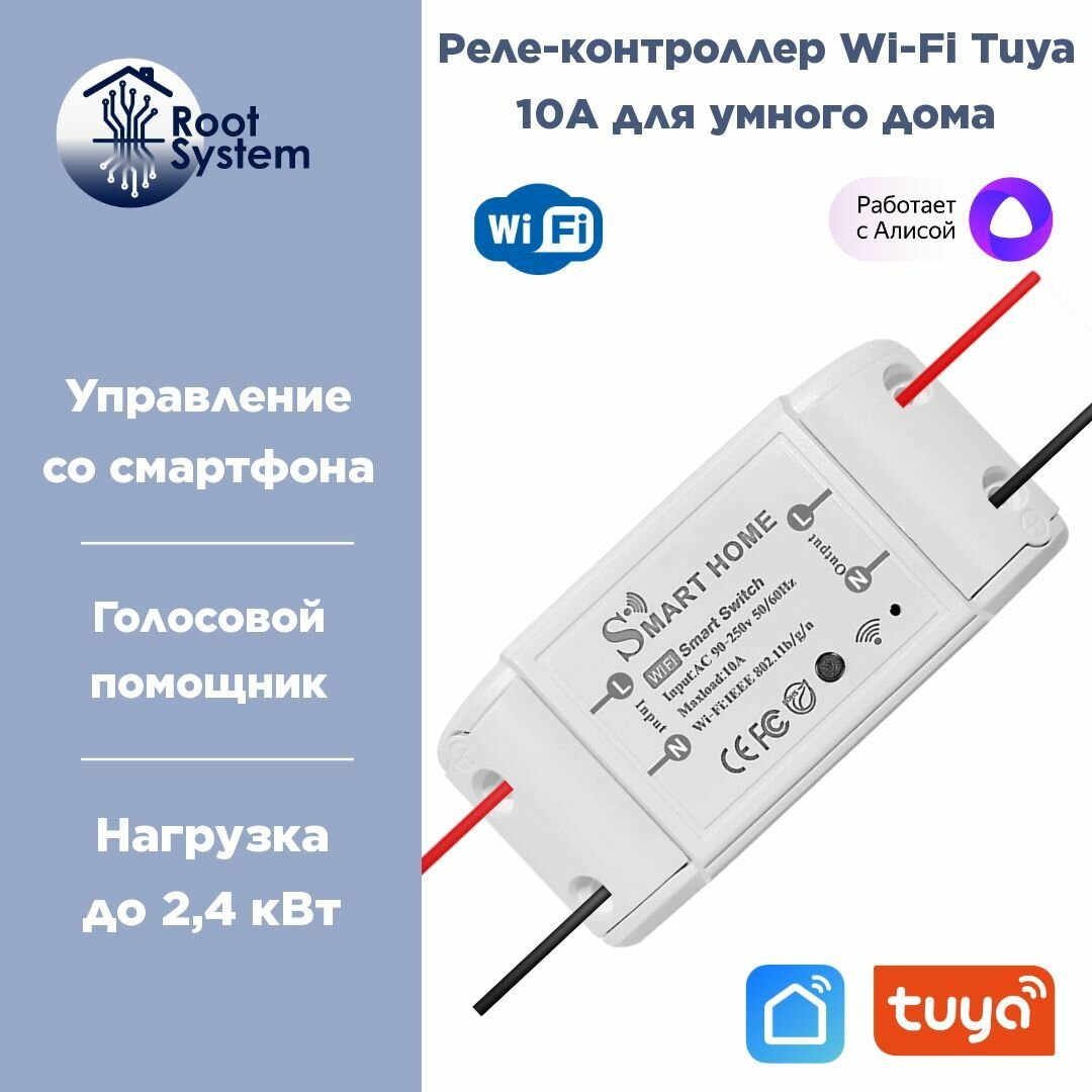 фото Контроллер Wi-Fi реле Tuya 10А для умного дома без монитора мощности, работает с Яндекс Алисой