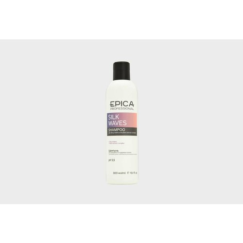 Шампунь для вьющихся волос shampoo for curly hair SILK WAVES шампунь для вьющихся волос epica professional shampoo for curly hair silk waves 300 мл