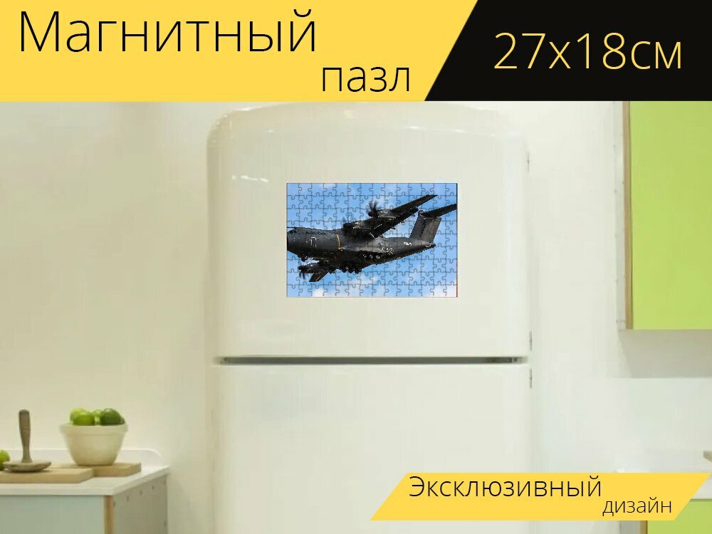 Магнитный пазл "Воздушные силы, грузовой самолет, самолет" на холодильник 27 x 18 см.