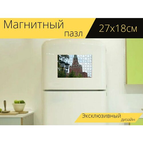Магнитный пазл Москва, россия, столица на холодильник 27 x 18 см.