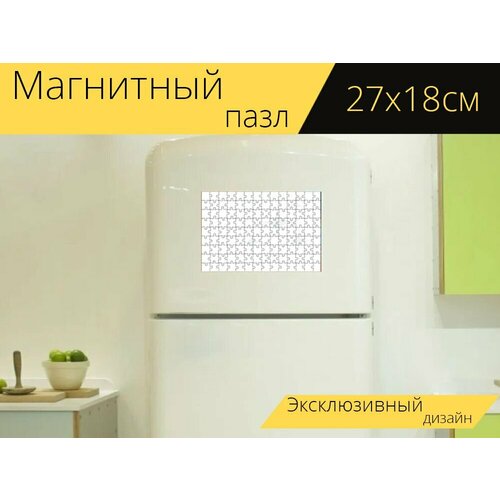 Магнитный пазл Белый, звезды, сверкать на холодильник 27 x 18 см. магнитный пазл римская свеча сверкать искра на холодильник 27 x 18 см