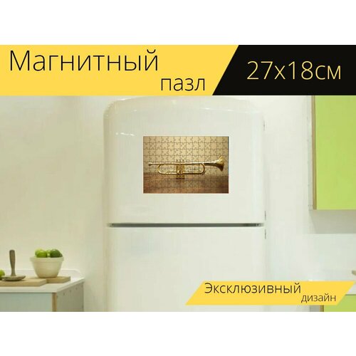 Магнитный пазл Труба, музыкальный инструмент, джаз на холодильник 27 x 18 см.