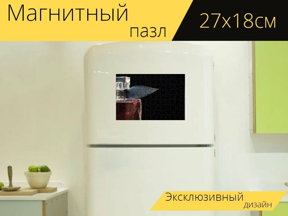 Магнитный пазл "Духи, флакон, стеклянная бутылка" на холодильник 27 x 18 см.