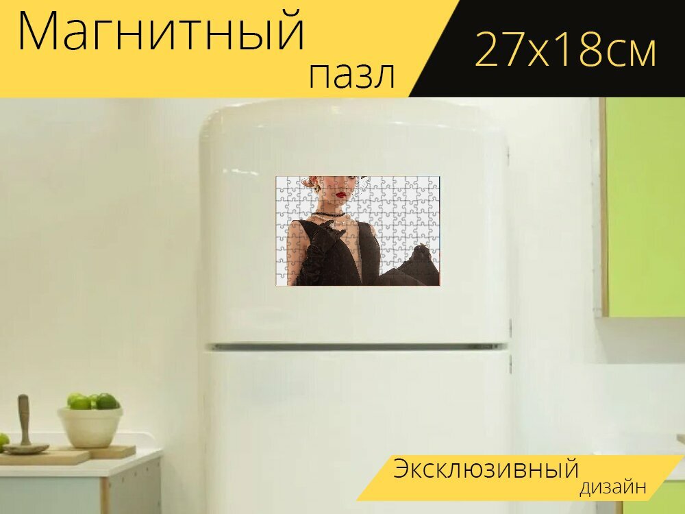 Магнитный пазл "Женщина, винтаж, мода" на холодильник 27 x 18 см.