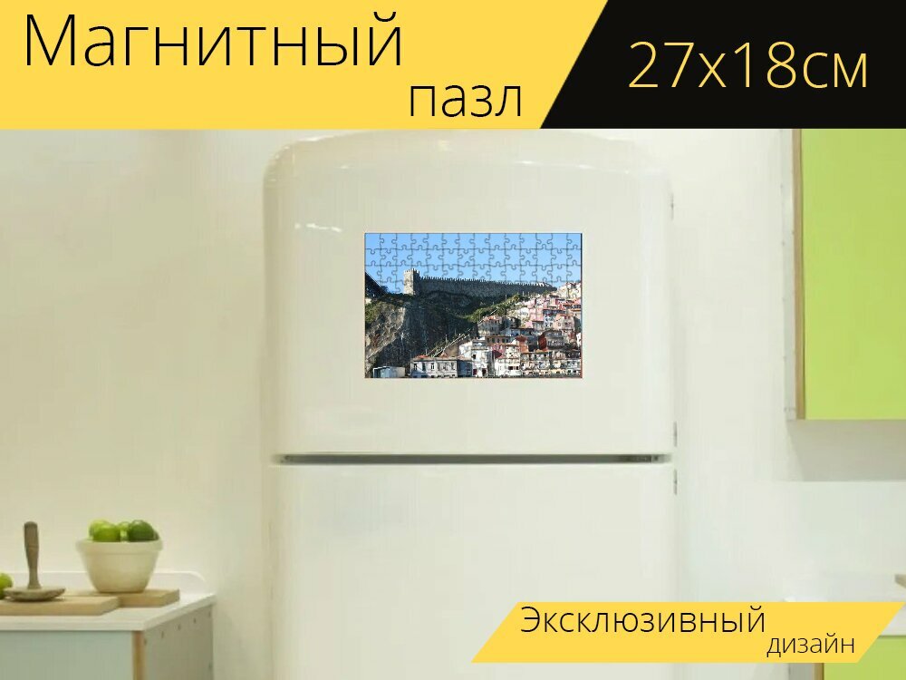 Магнитный пазл "Португалия, или порто, вилановадегайя" на холодильник 27 x 18 см.