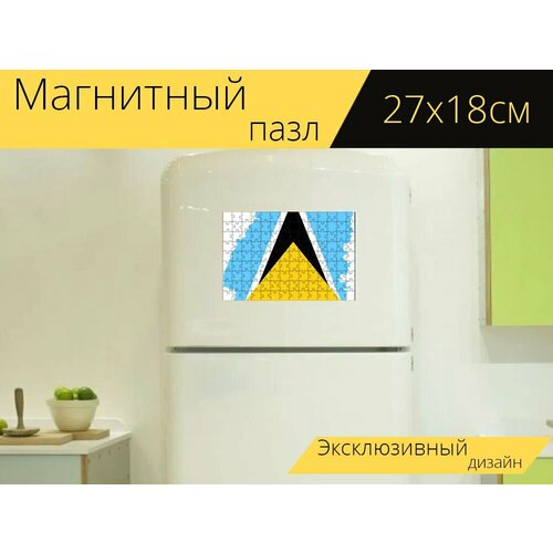 Магнитный пазл Сент люсия, флаг, карта на холодильник 27 x 18 см. флаг сент люсия