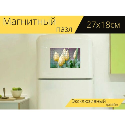 Магнитный пазл Тюльпаны, бутоны, цветок на холодильник 27 x 18 см.