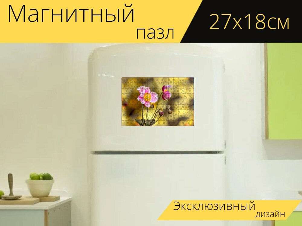 Магнитный пазл "Анемон, цветок, цвести" на холодильник 27 x 18 см.