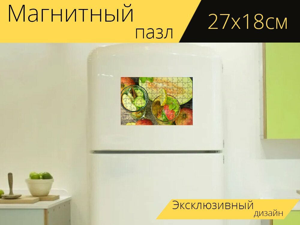 Магнитный пазл "Фруктовый напиток, вода, детокс" на холодильник 27 x 18 см.