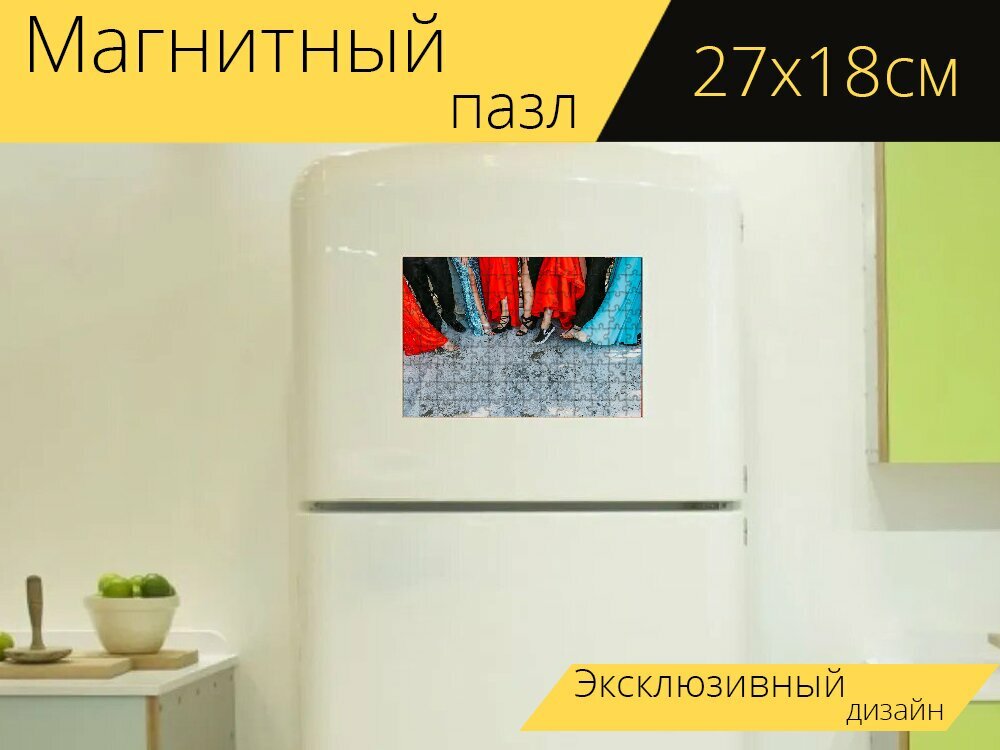 Магнитный пазл "Выпускной вечер, школа, подросток" на холодильник 27 x 18 см.