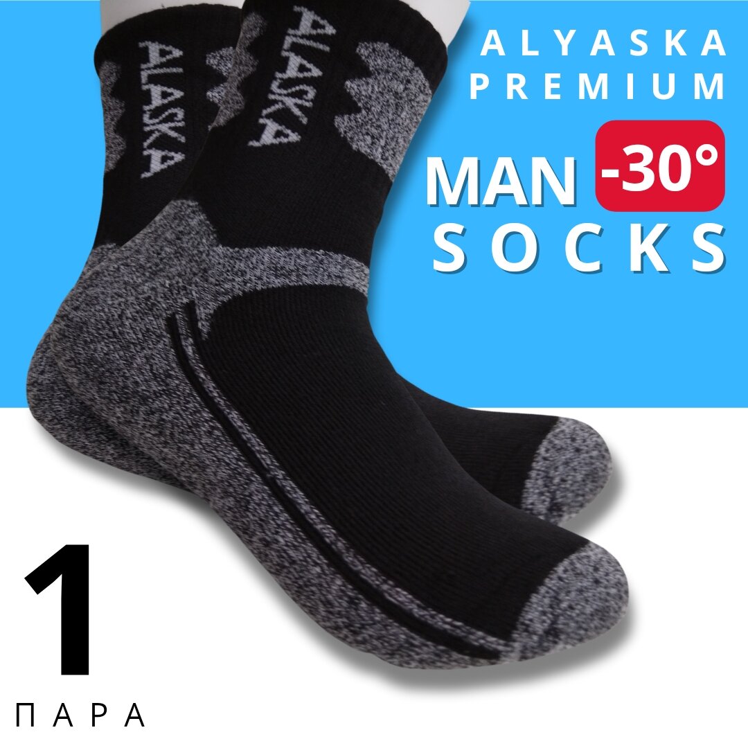 Носки Alaska
