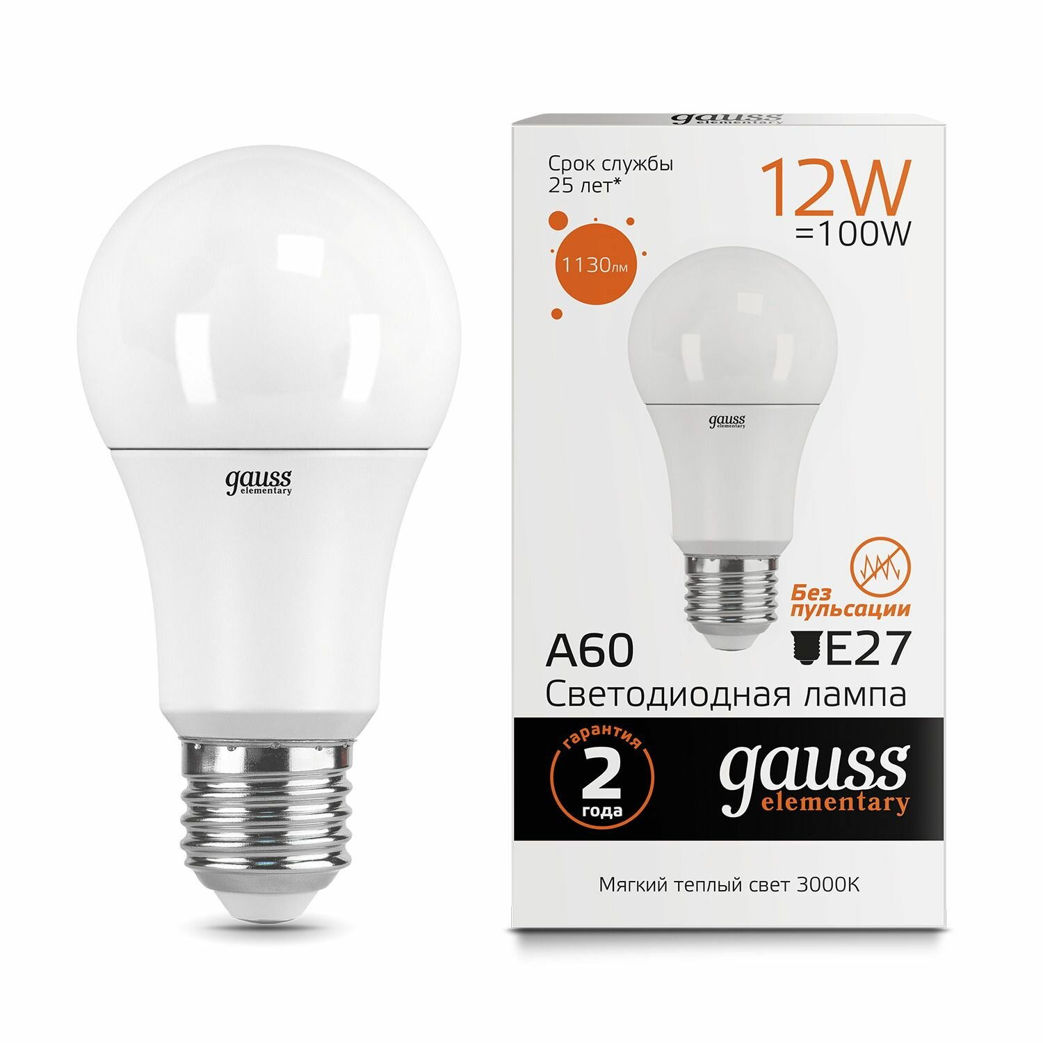 23212 Лампа светодиодная Gauss Груша A60 12W 1130lm 3000K E27, упаковка 1шт