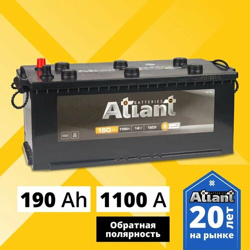 Аккумулятор автомобильный ATLANT Black 190 Ah 1100 A (борт) обратная полярность 513x223x223