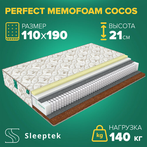 Матрас Sleeptek Perfect MemoFoam Cocos 110х190