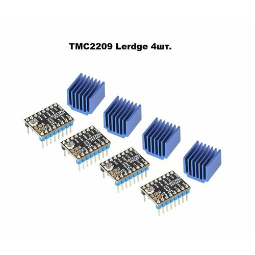 TMC 2209 Lerdge 4шт - драйверы шагового двигателя от Lerdge. Драйвер TMC2209. набор аксессуаров для 3d печати 2 4 шт драйвер шагового двигателя mks tmc2225 2225 модуль v1 0 сверхбесшумная шаговая палочка детали для 3d принтера