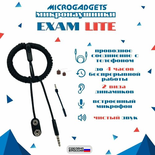 Микронаушник магнитный Microgadgets Exam Lite проводной на батарейке с встроенным микрофоном чёрный 66100₽