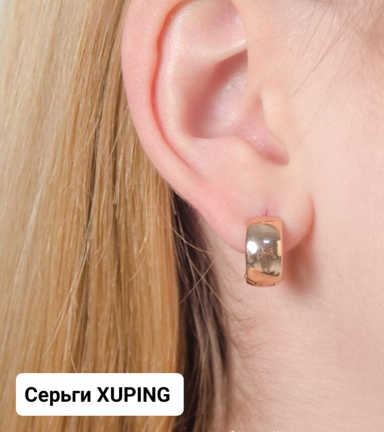 Серьги конго XUPING JEWELRY Серьги конго мини