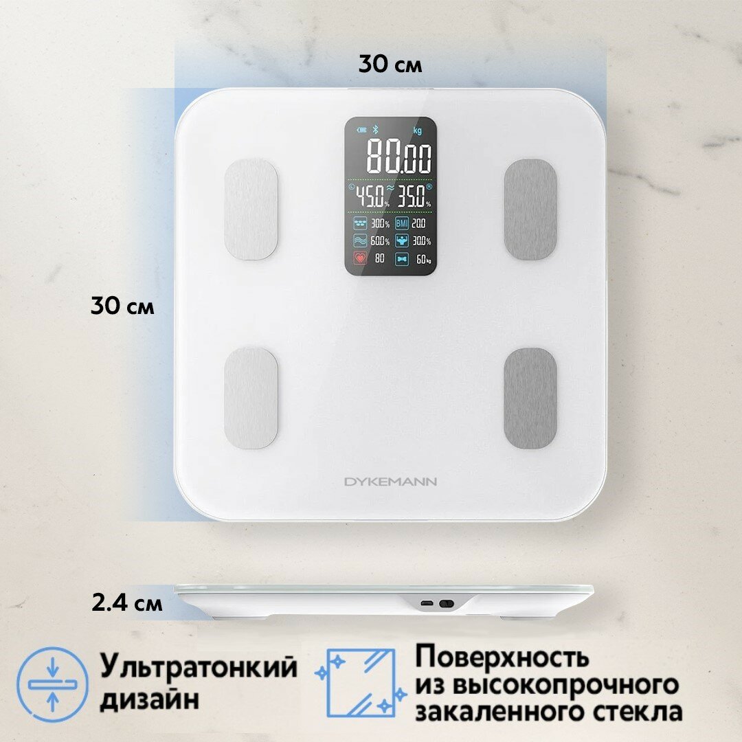 Умные весы DYKEMANN Smartwaage NP-16 White - фотография № 7