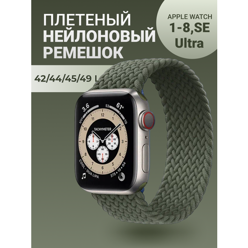 Ремешок тканевый для часов Apple Watch 42 44 45 49 мм L