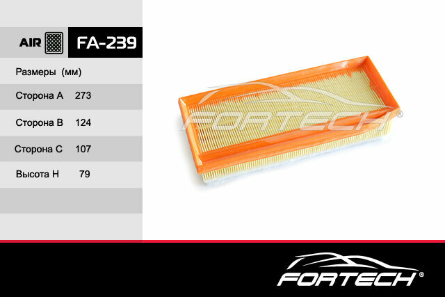 Фильтр воздушный ВАЗ 2180 Vesta Renault Logan II, Sandero II, Kaptur, Xray FORTECH FA239 (AFAU259)