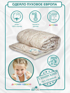 Основная фотография от вендора