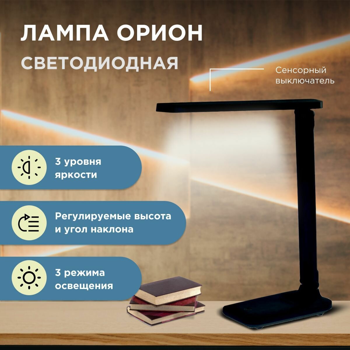 Лампа на монитор компьютера — купить по низкой цене на Яндекс Маркете
