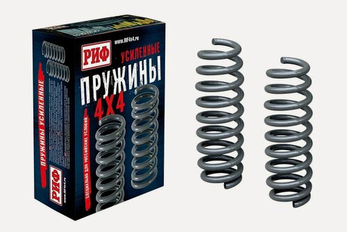 Изображение товара Пружины РИФ задние Grand Vitara 2 JT 2005-2015 (5 дв.), Escudo 3 2005-2017 лифт 20 мм, 0-100 кг арт. 09-035A
